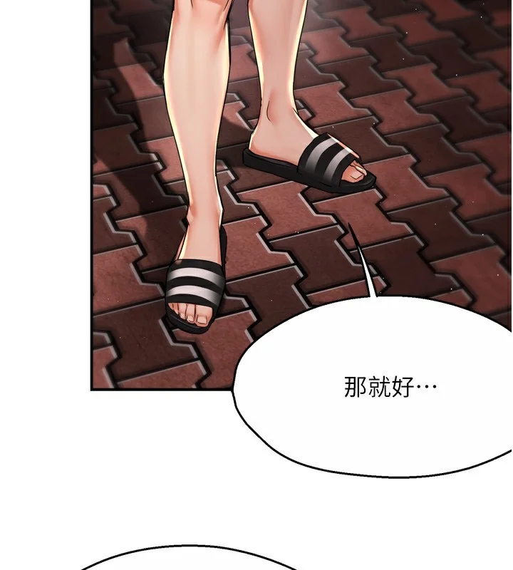 第72話
