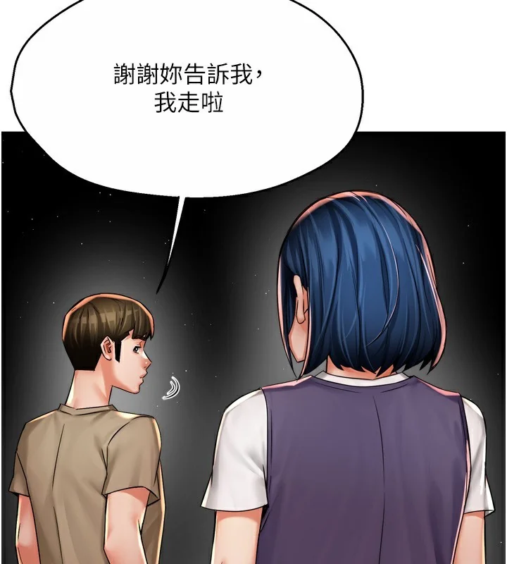 第72話