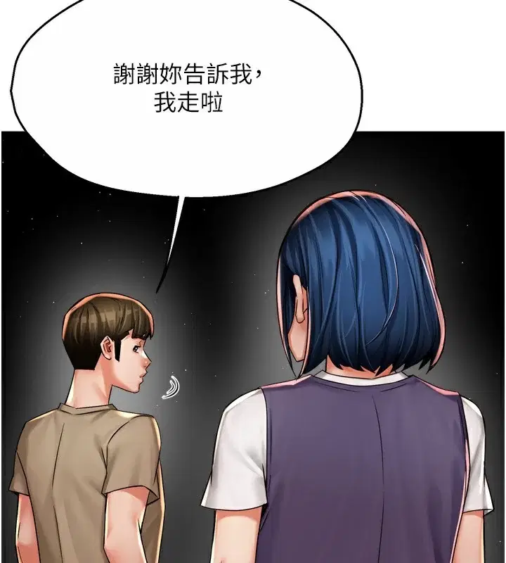 第72話