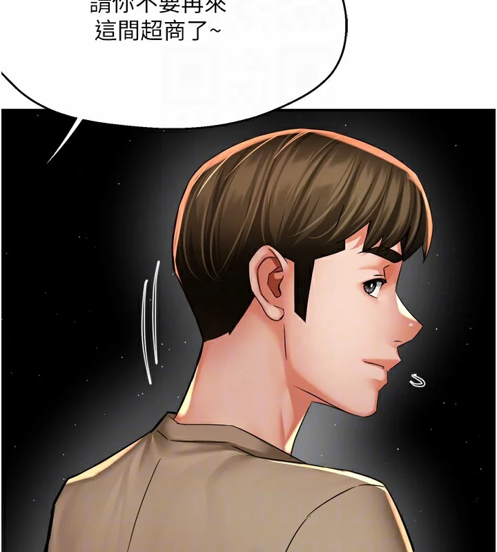 第72話