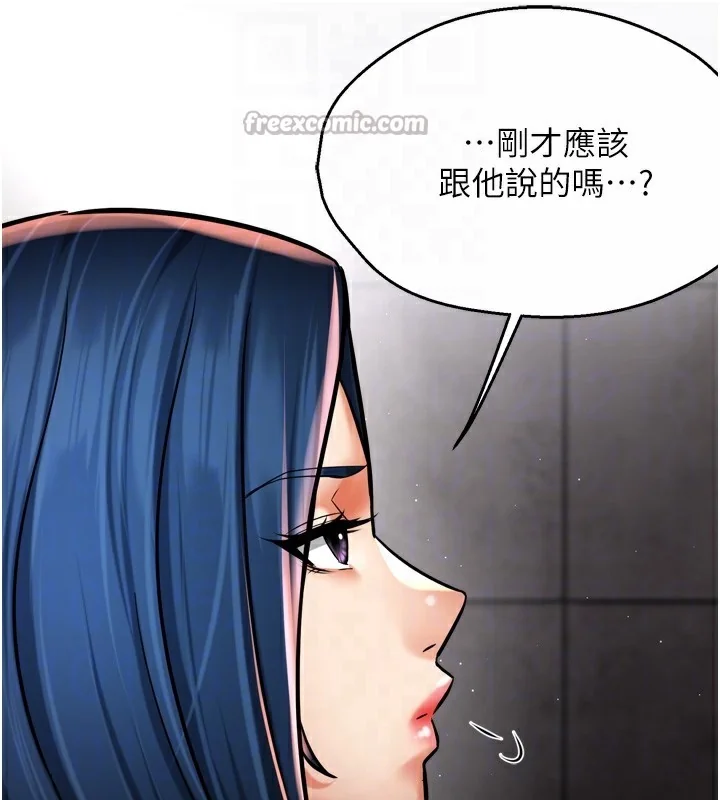 第72話