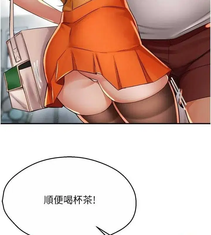 第73話