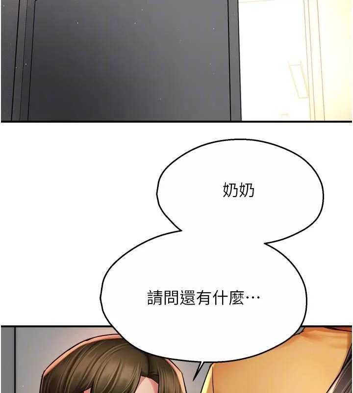 第73話