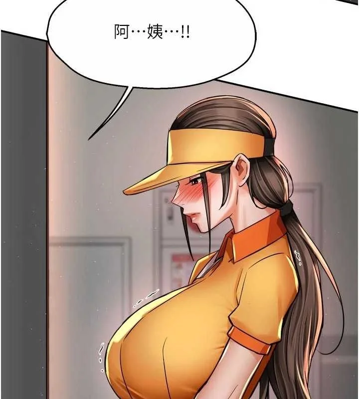 第73話