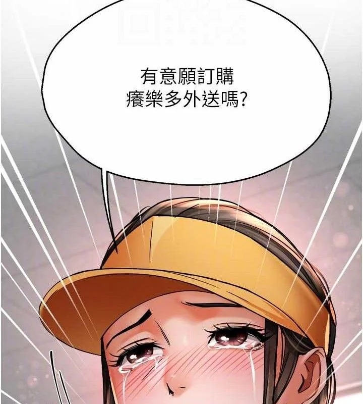 第73話