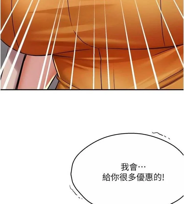第73話