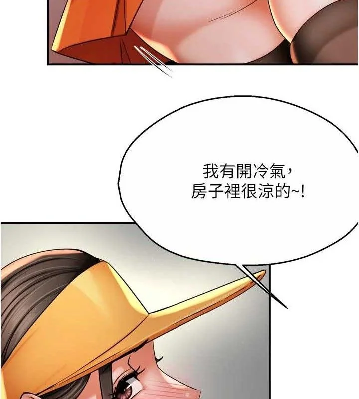 第73話
