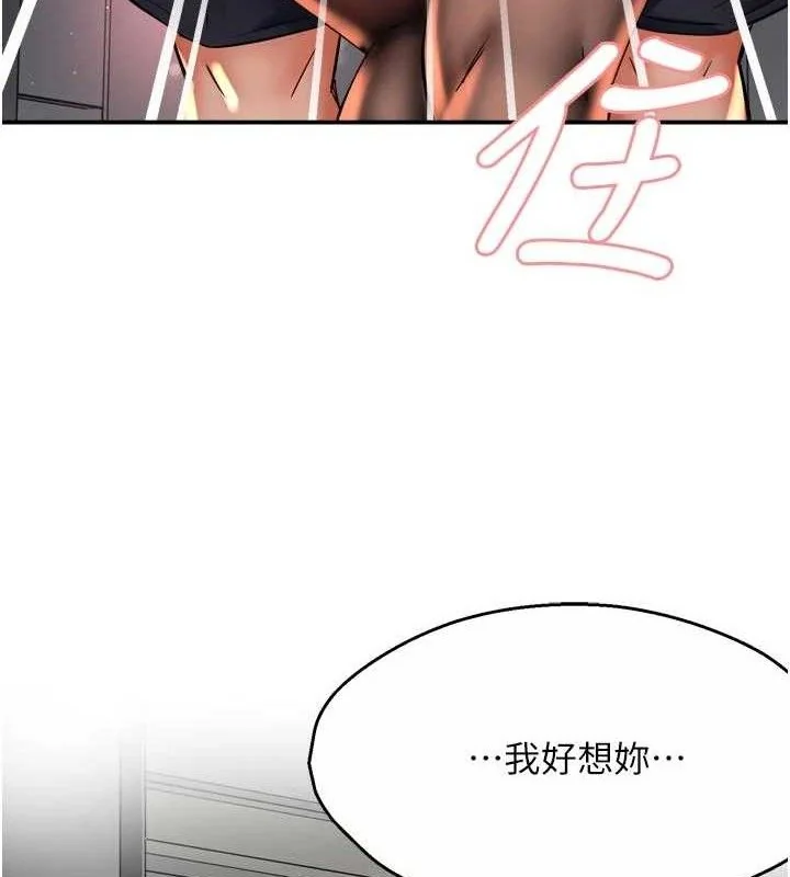 第73話