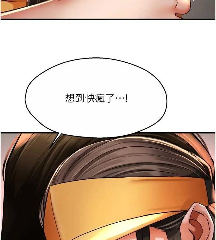 第73話