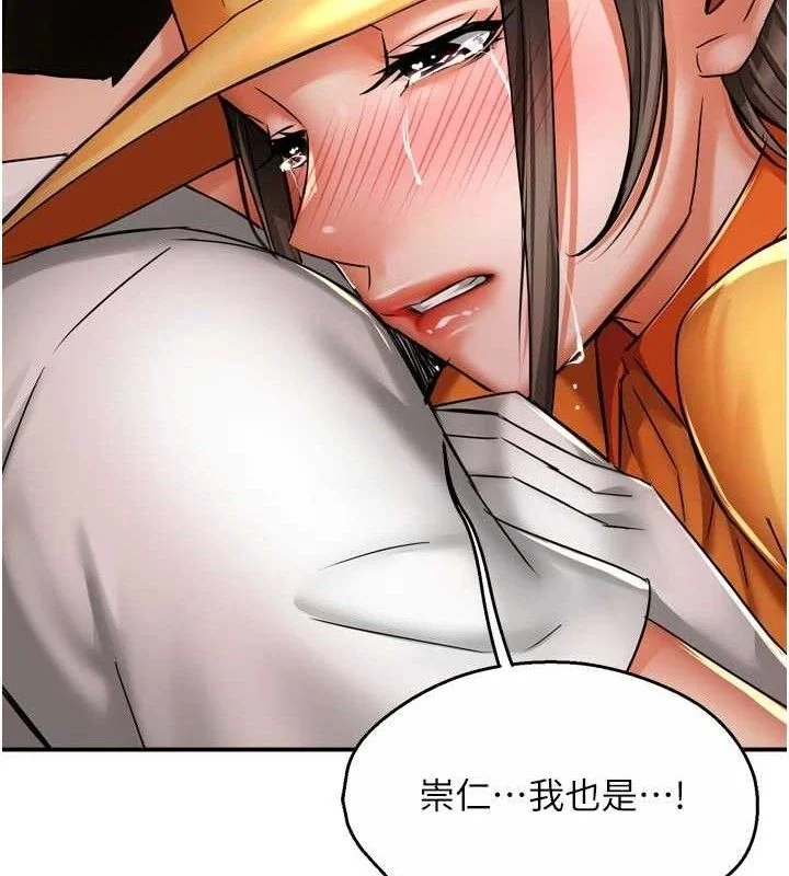 第73話