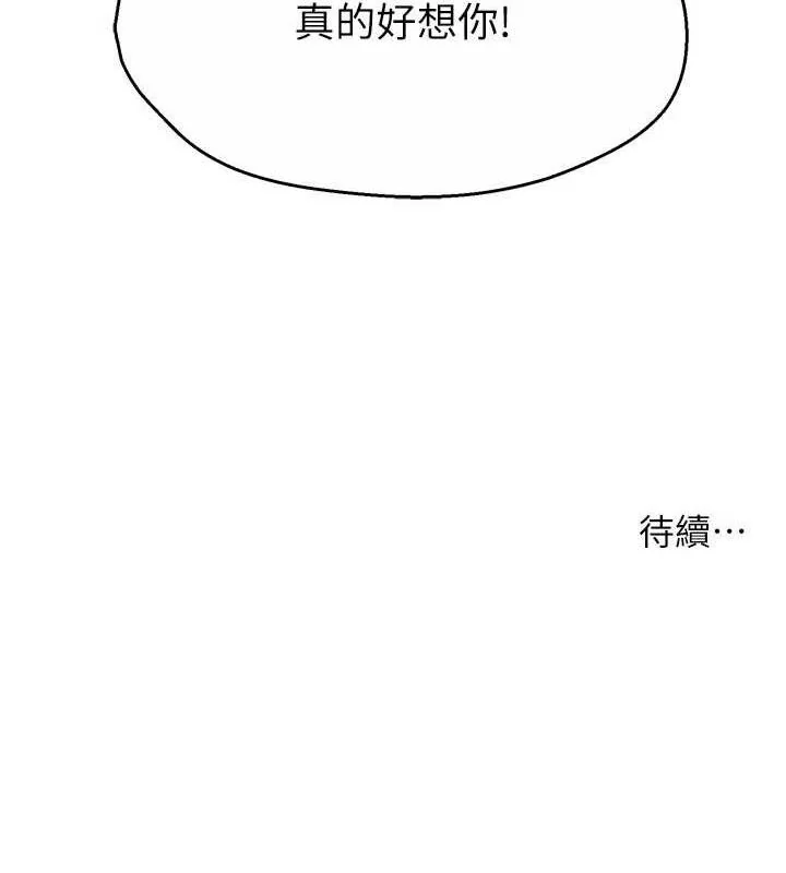 第73話