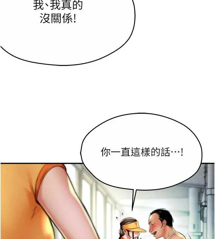 第73話