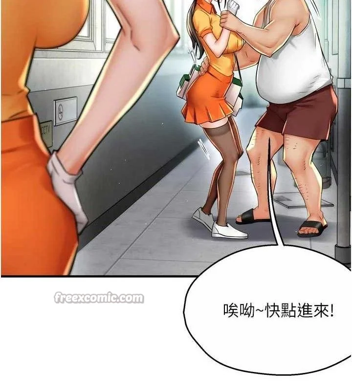 第73話