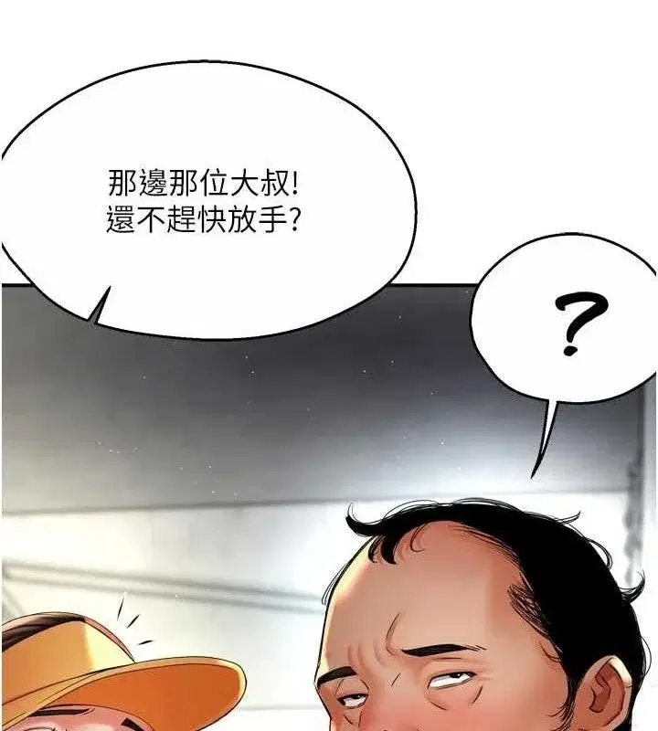 第73話