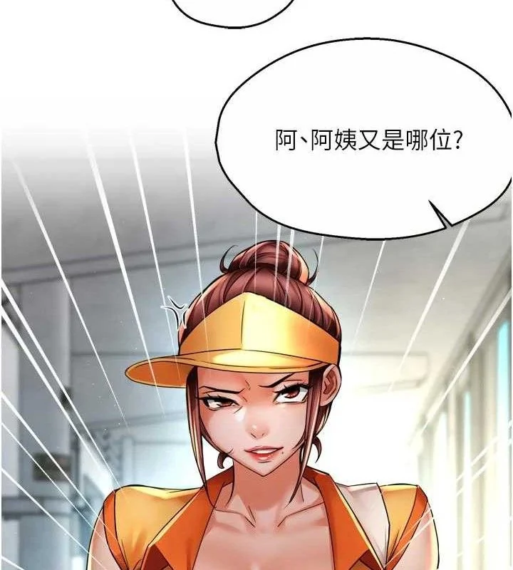 第73話