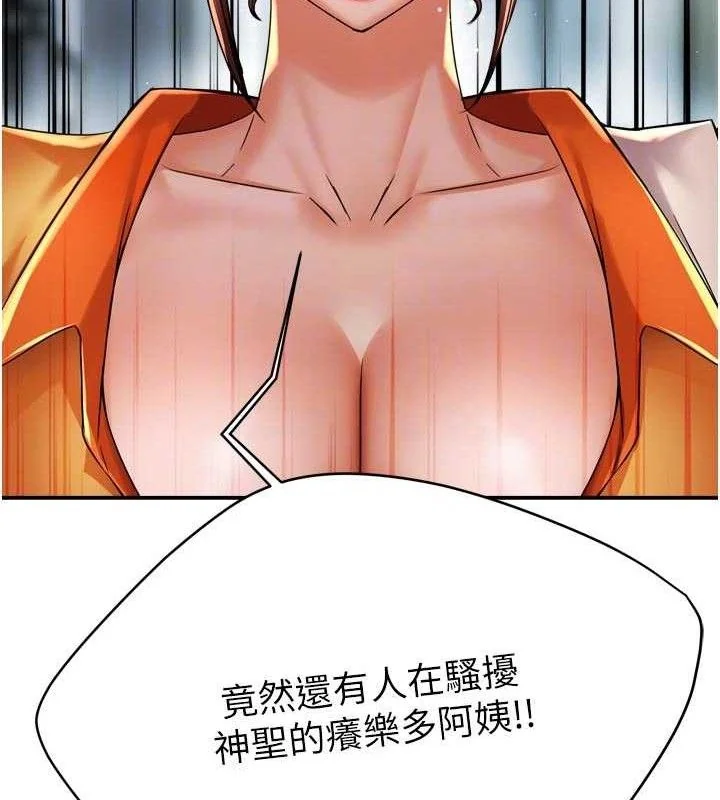 第73話