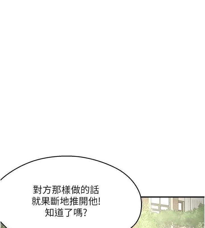 第73話