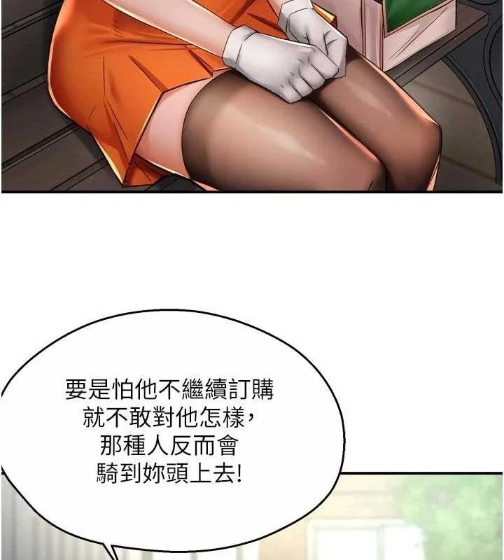第73話