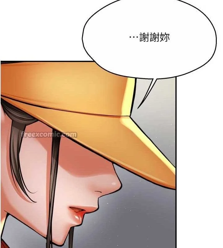 第73話