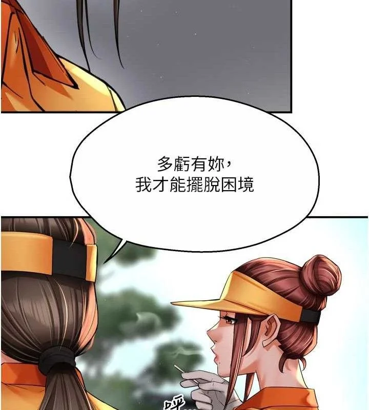 第73話