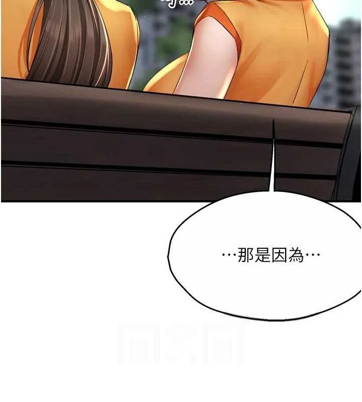 第73話