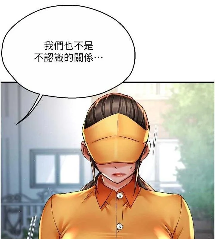 第73話