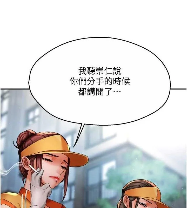 第73話