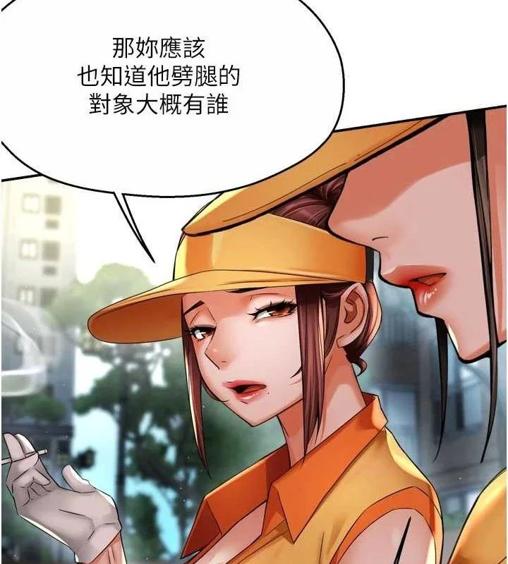 第73話