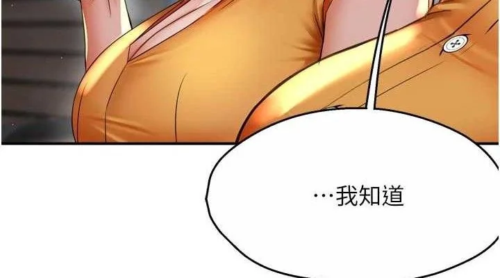 第73話