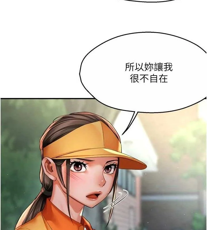 第73話