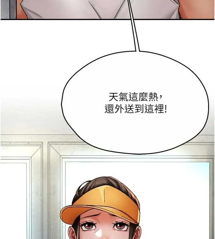 第73話