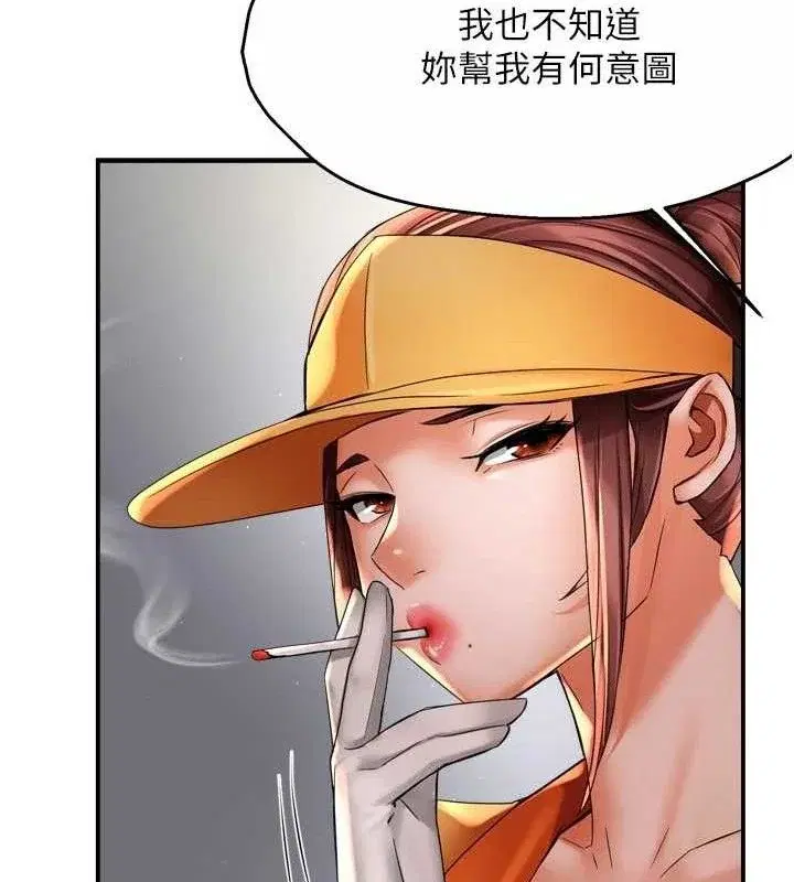 第73話