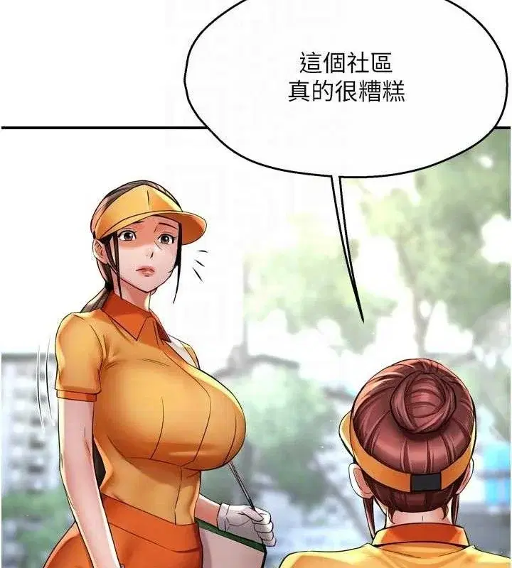 第73話
