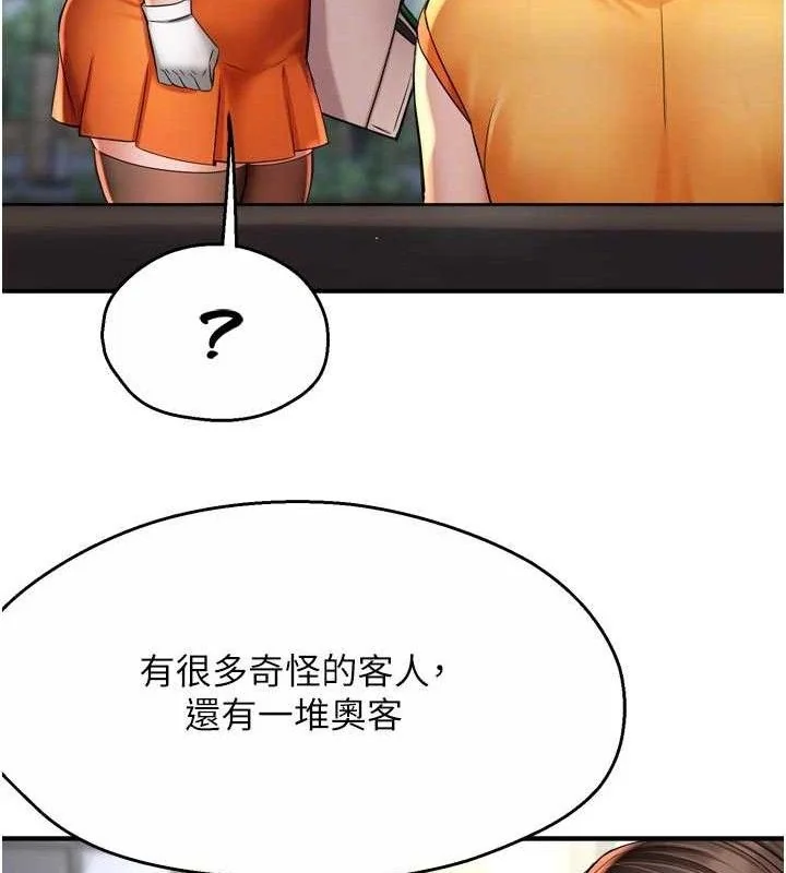第73話