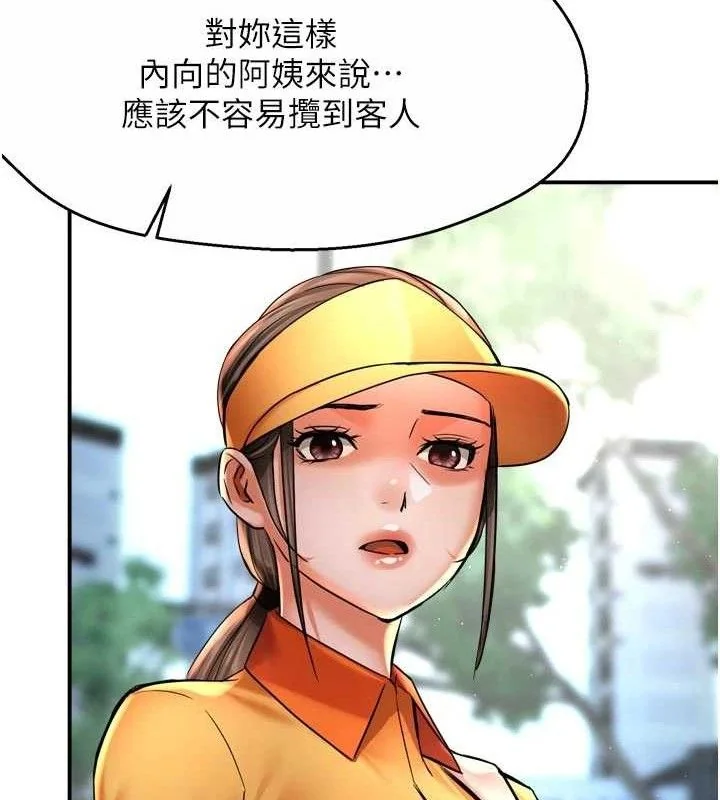 第73話