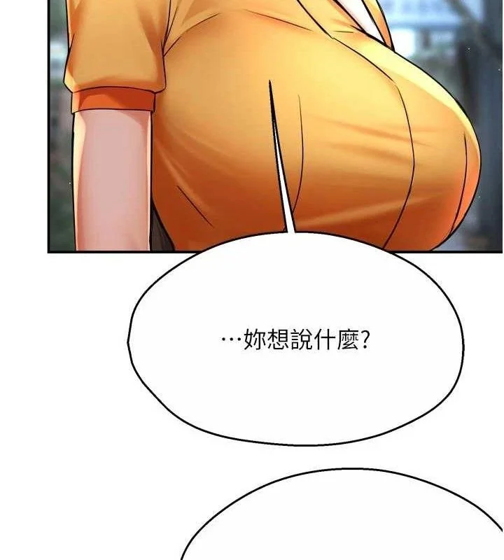 第73話