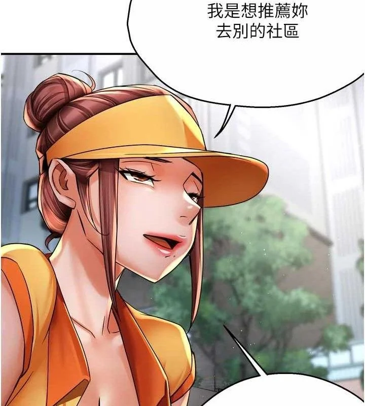 第73話