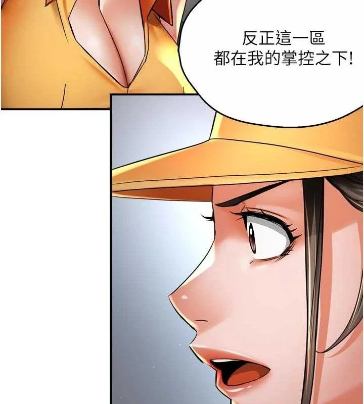 第73話