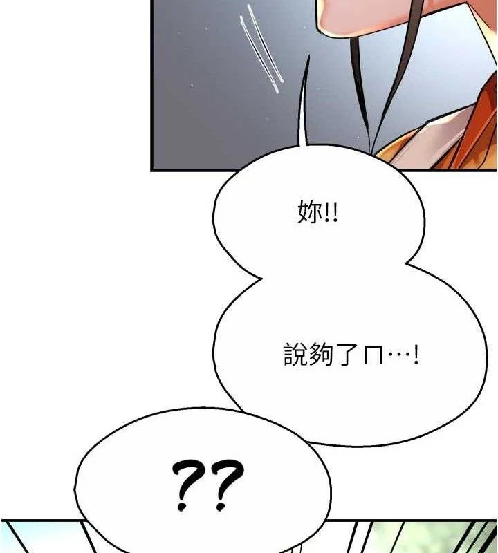 第73話