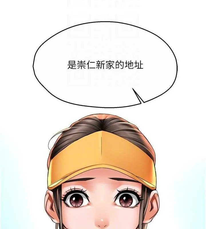 第73話