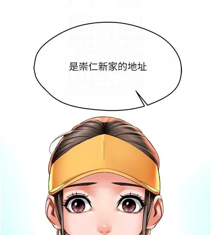第73話