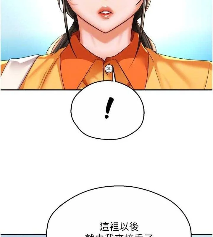 第73話