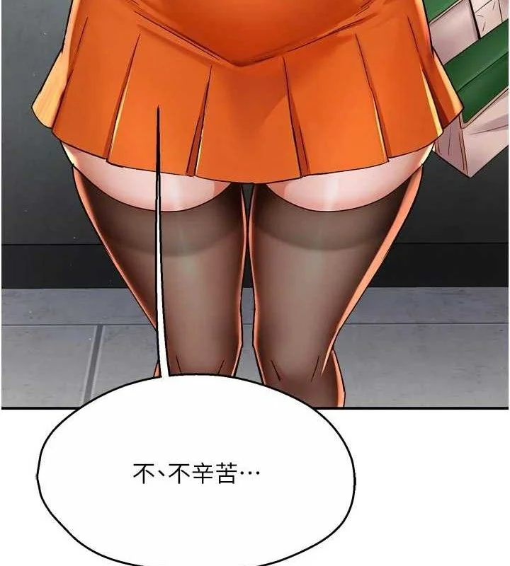 第73話