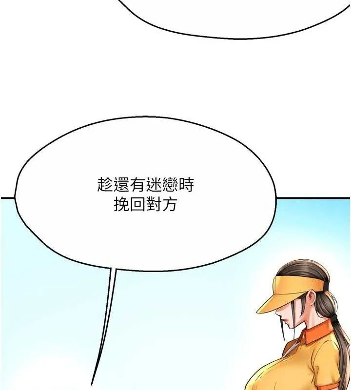 第73話