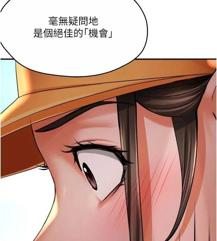 第73話