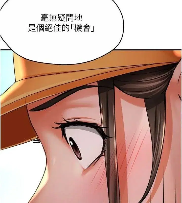 第73話
