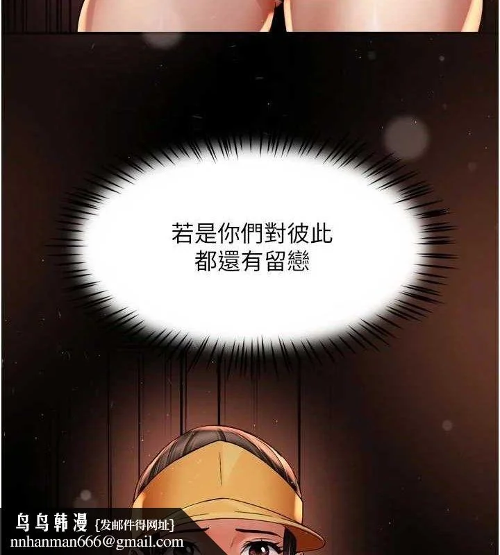 第73話