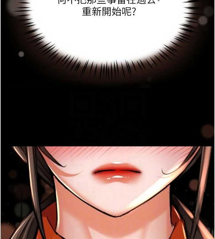 第73話