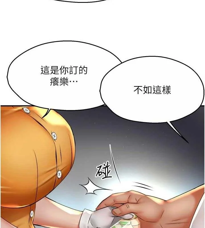第73話