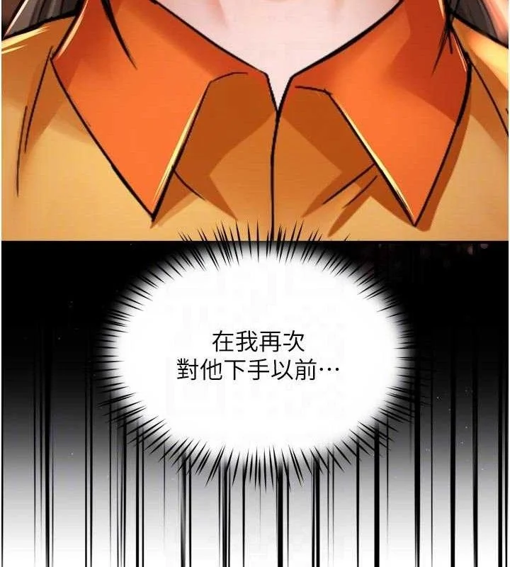 第73話